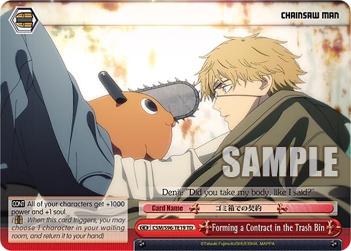 Forming a Contract in the Trash Bin