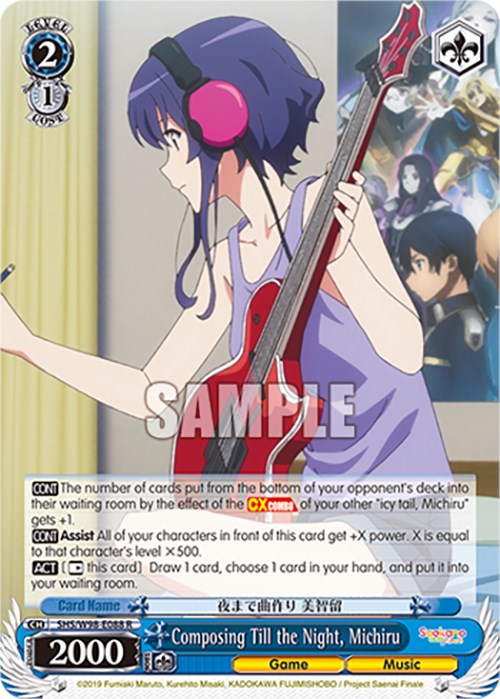 Composing Till the Night, Michiru