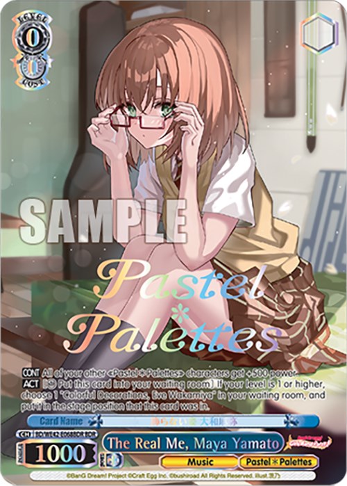 The Real Me, Maya Yamato (BDR)