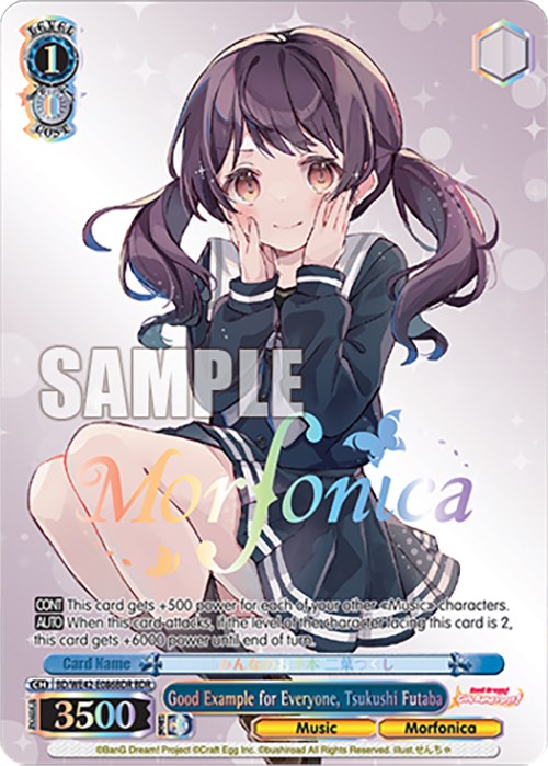 Good Example for Everyone, Tsukushi Futaba (BDR)