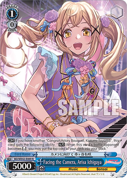 Facing the Camera, Arisa Ichigaya