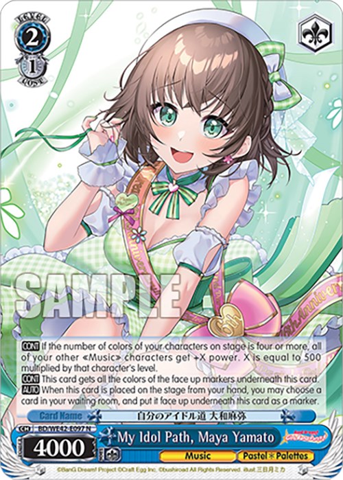 My Idol Path, Maya Yamato