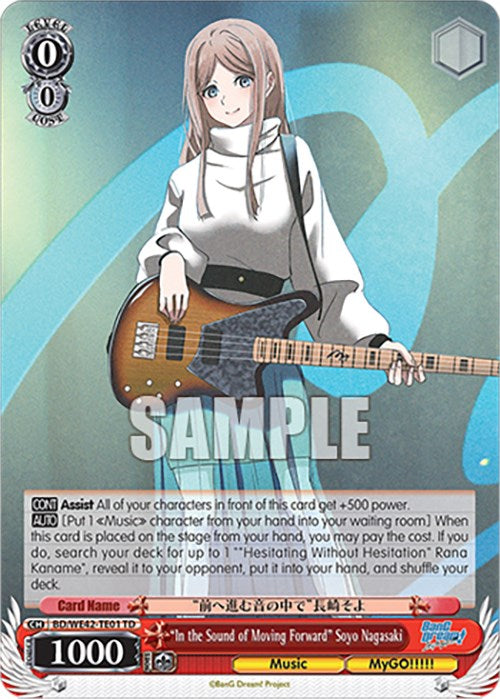 "In the Sound of Moving Forward" Soyo Nagasaki