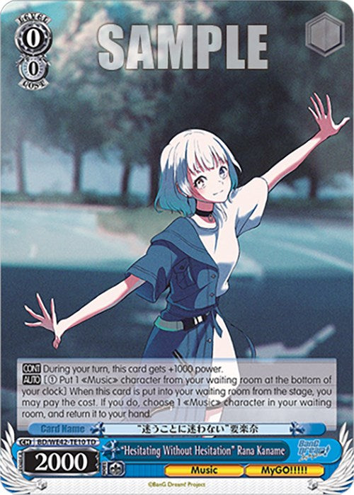 "Hesitating Without Hesitation" Rana Kaname