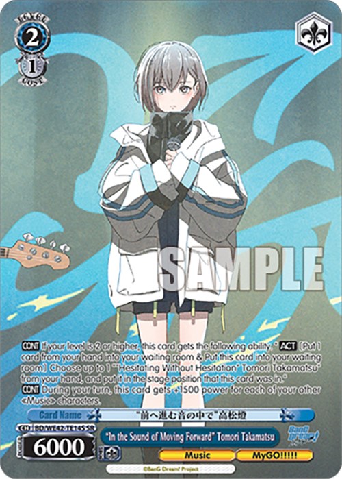 "In the Sound of Moving Forward" Tomori Takamatsu (SR)