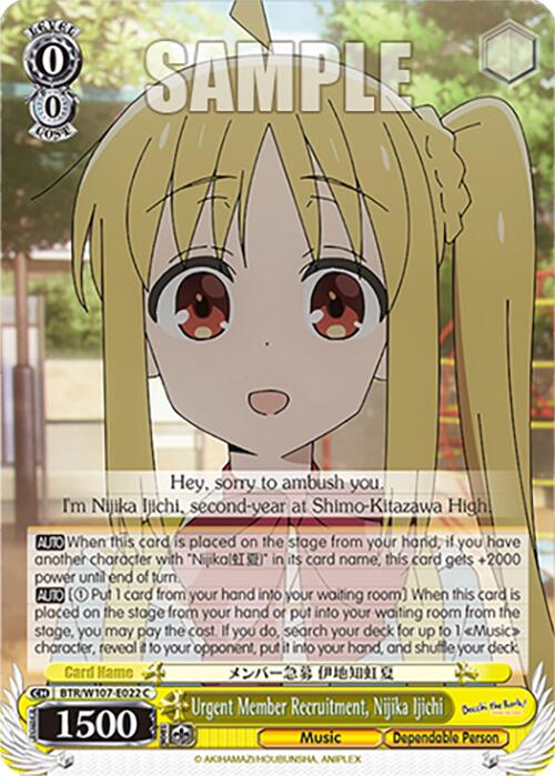 Urgent Member Recruitment, Nijika Ijichi