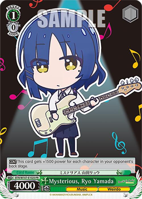 Mysterious, Ryo Yamada (Foil)