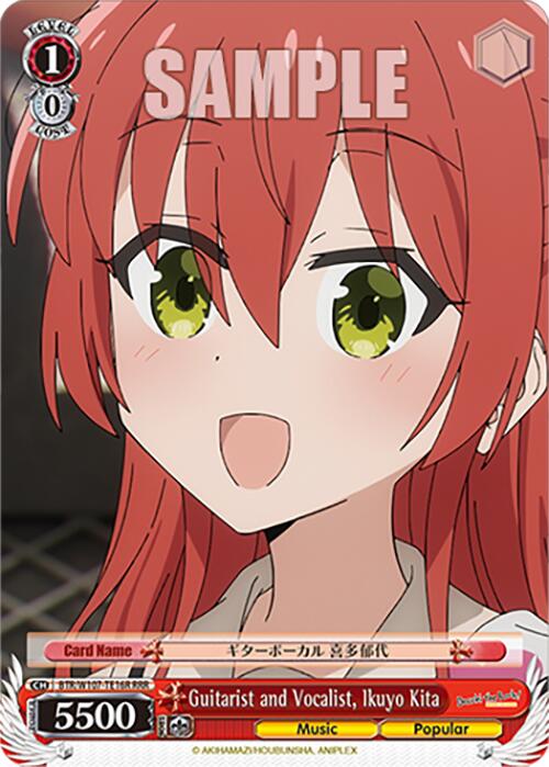 Guitarist and Vocalist, Ikuyo Kita (RRR)