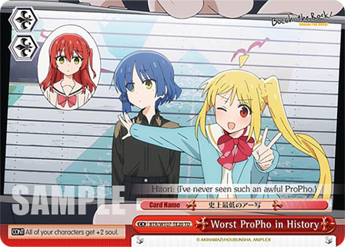 Worst ProPho in History