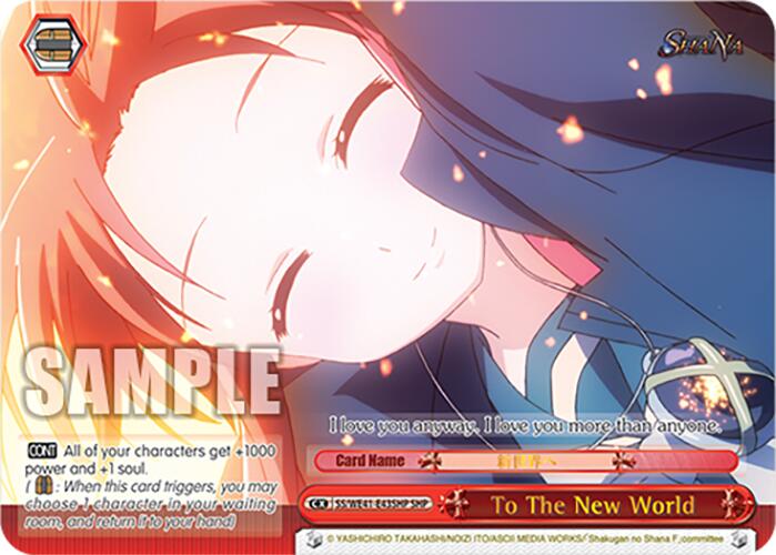 To The New World (SHP)