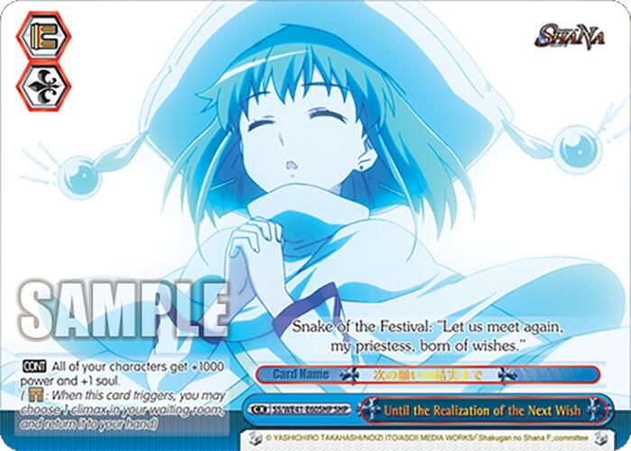 Until the Realization of the Next Wish (SHP)