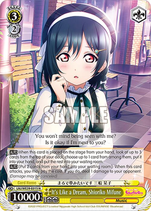 It's Like a Dream, Shioriko Mifune