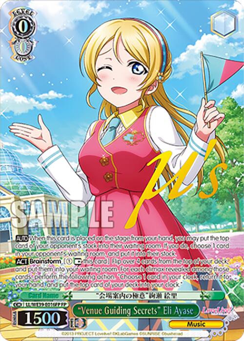 "Venue Guiding Secrets" Eli Ayase (FP)