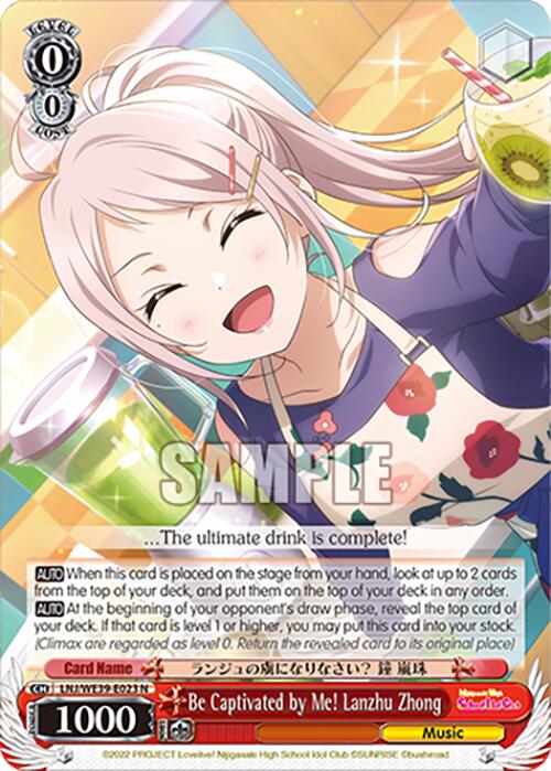 Be Captivated by Me! Lanzhu Zhong