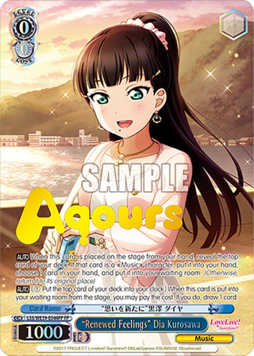 "Renewed Feelings" Dia Kurosawa (FP)