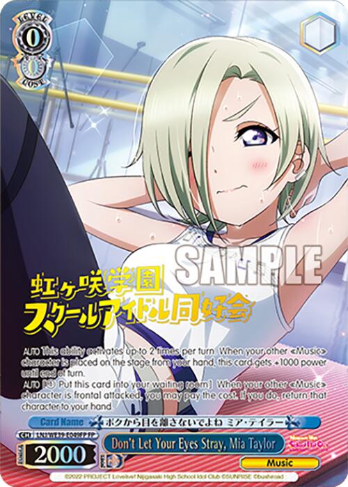 Don't Let Your Eyes Stray, Mia Taylor (FP)