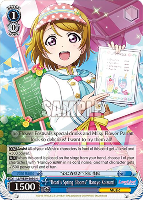 "Heart's Spring Blooms" Hanayo Koizumi