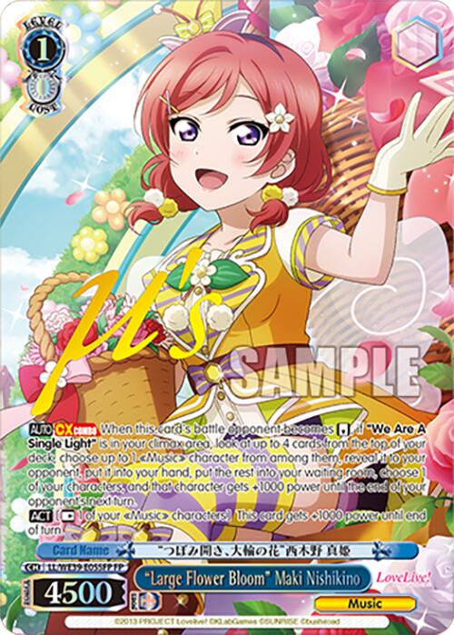 "Large Flower Bloom" Maki Nishikino (FP)