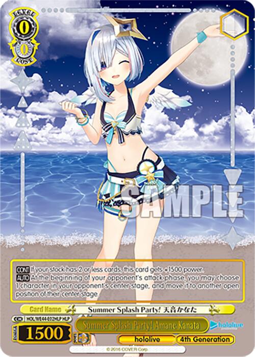 Summer Splash Party! Amane Kanata (HLP)