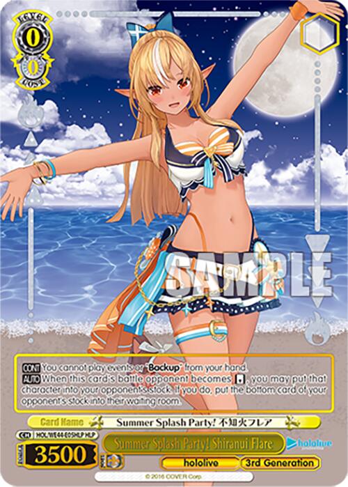 Summer Splash Party! Shiranui Flare (HLP)