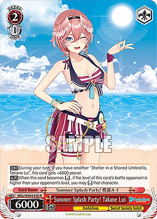 Summer Splash Party! Takane Lui