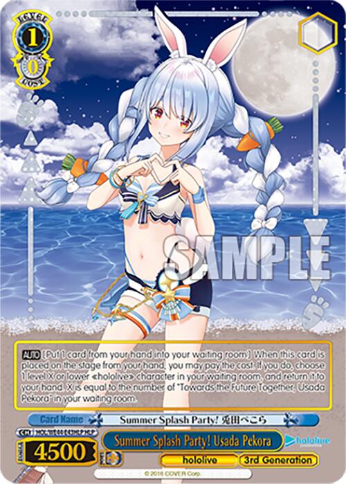 Summer Splash Party! Usada Pekora (HLP)