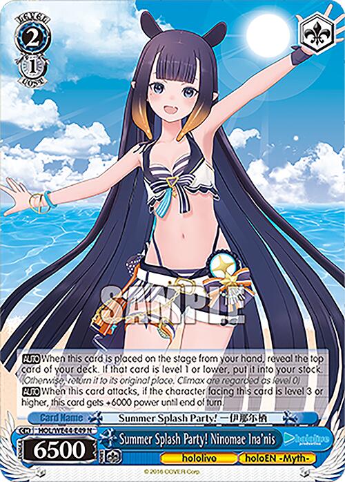Summer Splash Party! Ninomae Ina'nis
