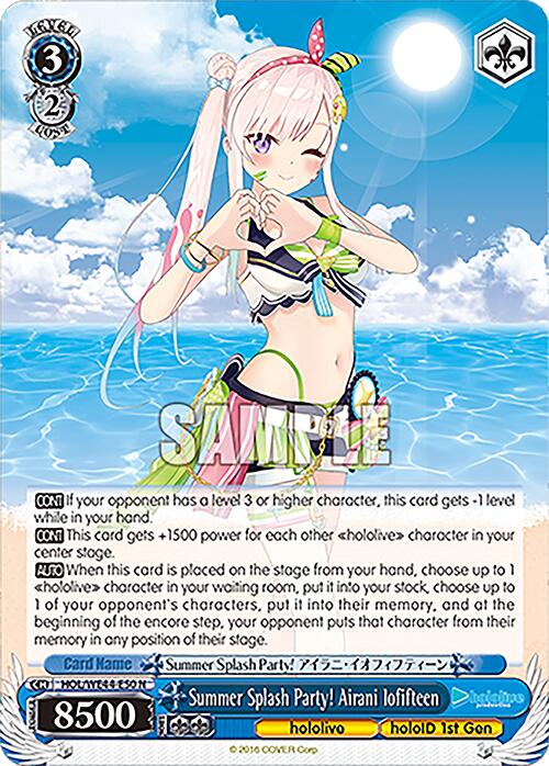 Summer Splash Party! Airani Iofifteen