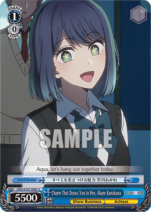 Charm That Draws You to Her, Akane Kurokawa