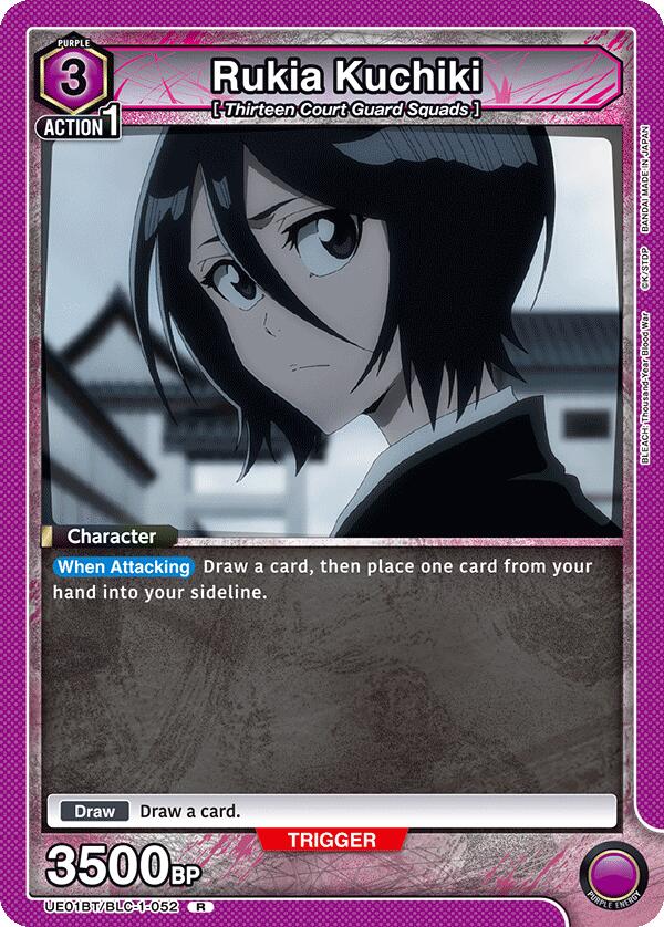 Rukia Kuchiki (052)