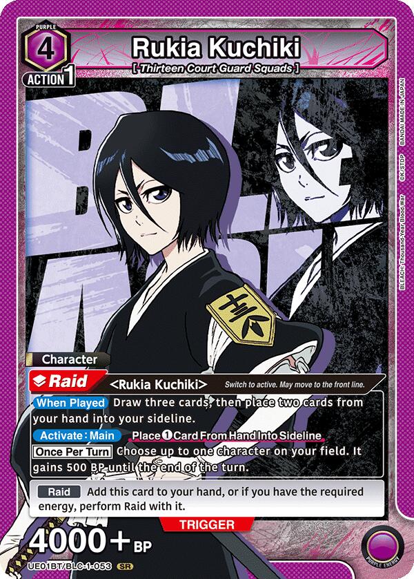 Rukia Kuchiki (053)