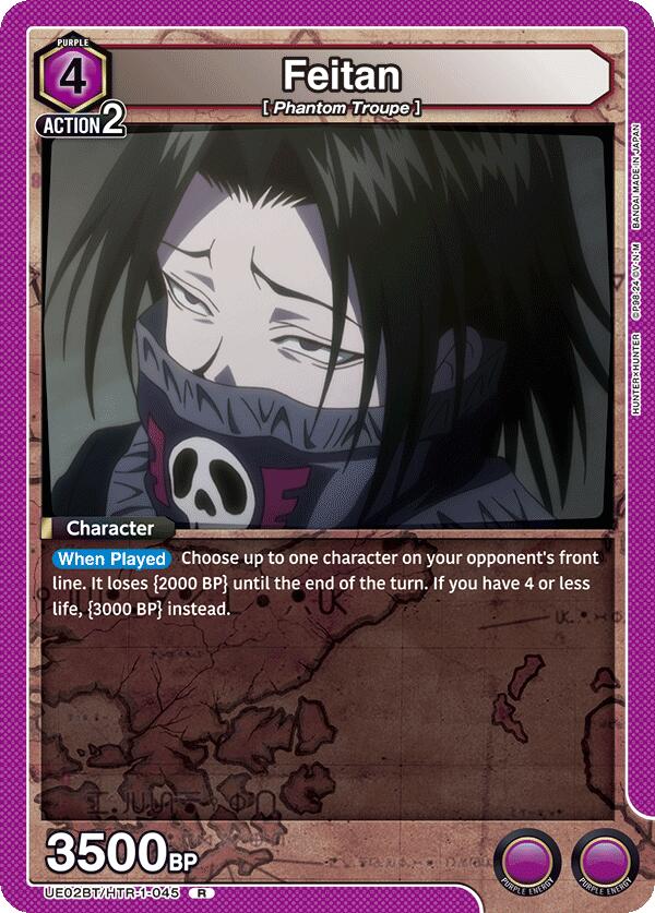 Feitan (045)