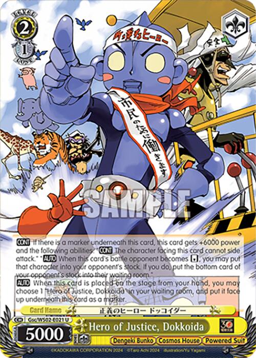 Hero of Justice, Dokkoida