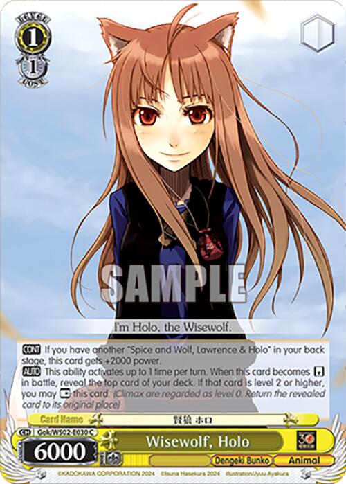 Wisewolf, Holo
