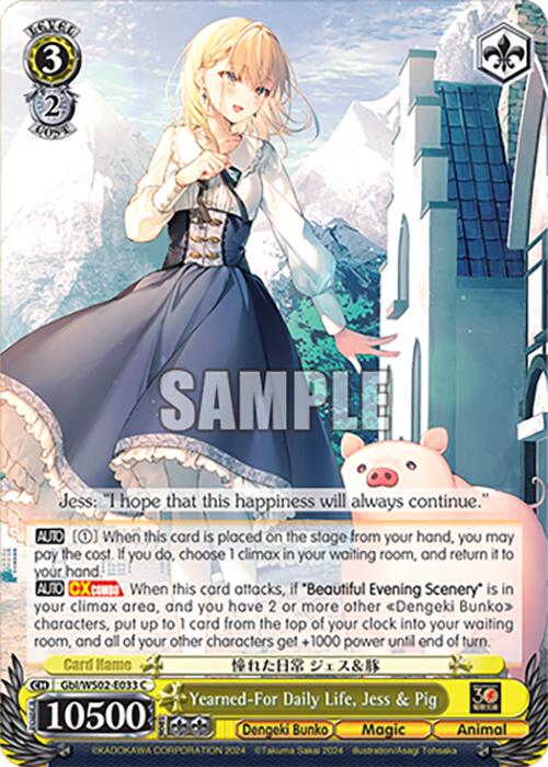 Yearned-For Daily Life, Jess & Pig