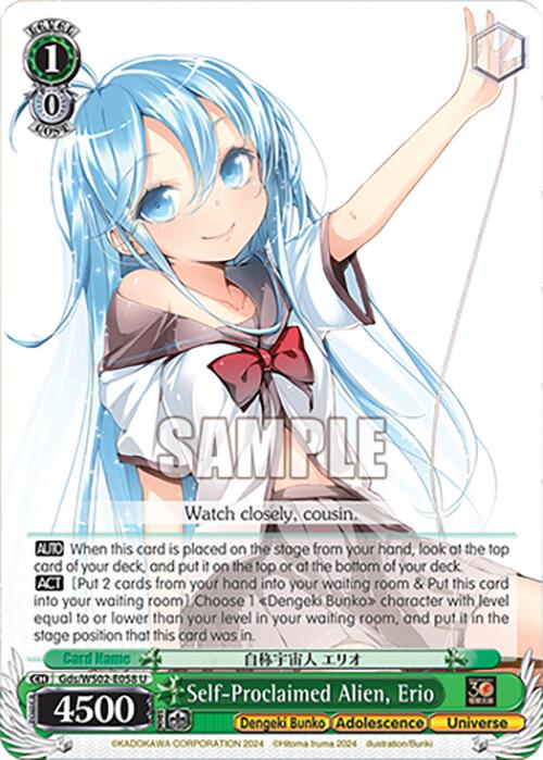 Self-Proclaimed Alien, Erio