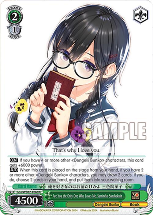 Are You the Only One Who Loves Me, Sumireko Sanshokuin