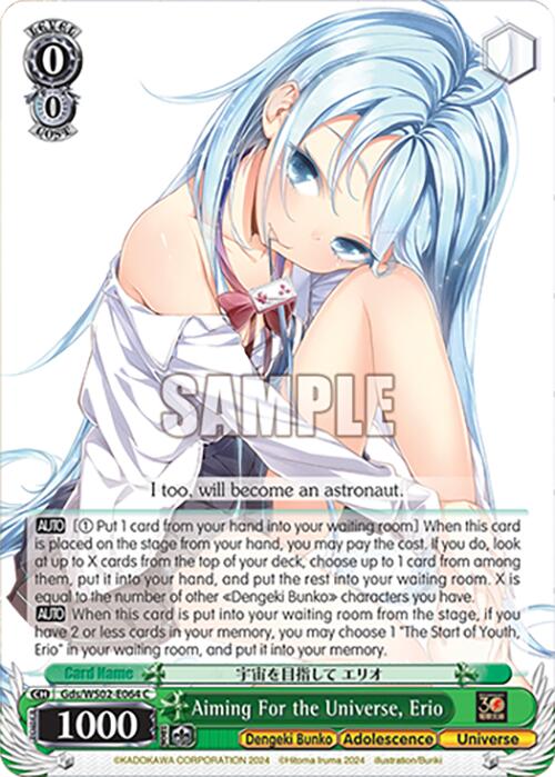 Aiming For the Universe, Erio