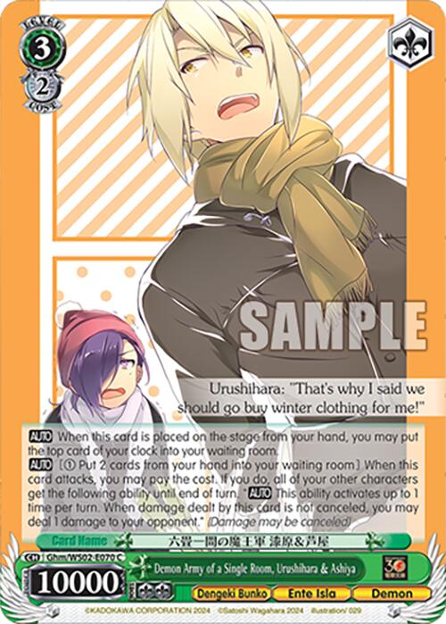 Demon Army of a Single Room, Urushihara & Ashiya