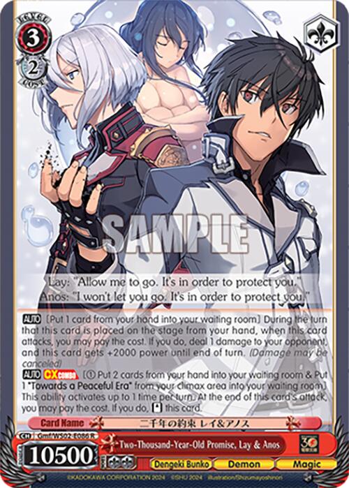 Two-Thousand-Year-Old Promise, Lay & Anos