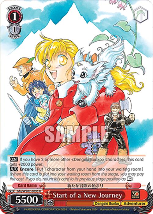 Start of a New Journey