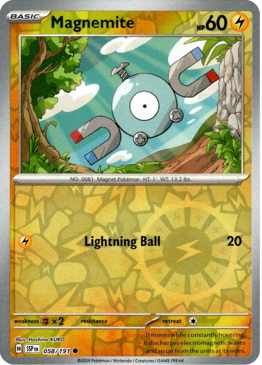 SortSwift catalog art