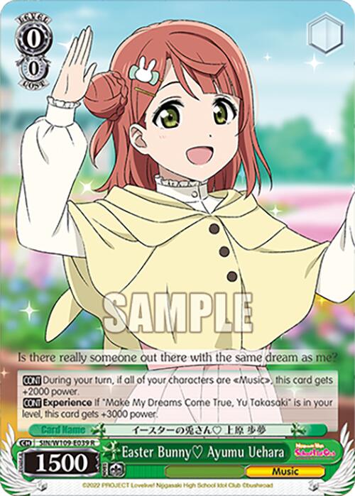 Easter Bunny Ayumu Uehara