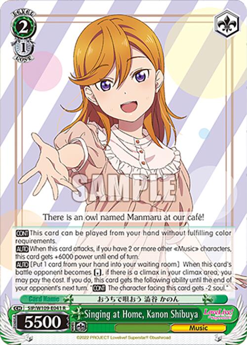 Singing at Home, Kanon Shibuya