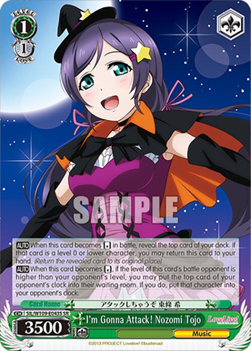I'm Gonna Attack! Nozomi Tojo (SR)