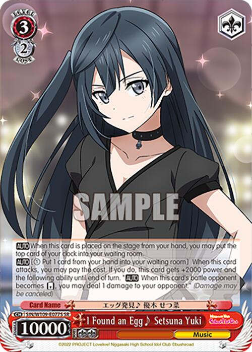 I Found an Egg~ Setsuna Yuki (SR)