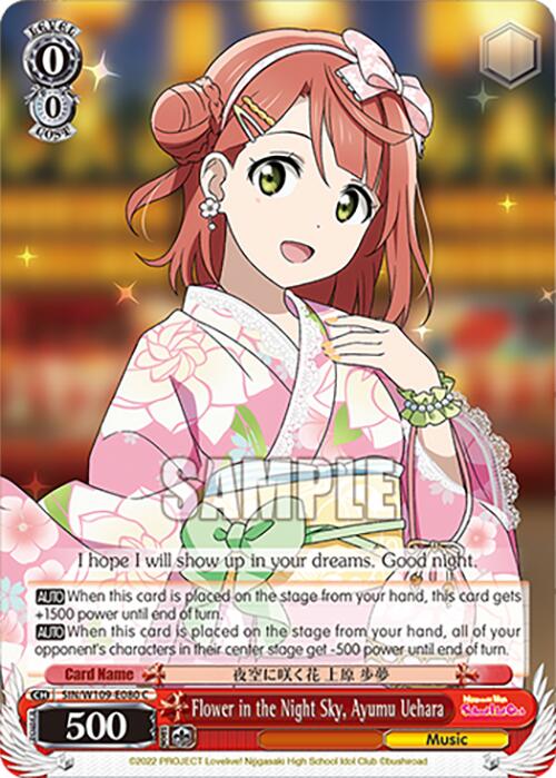 Flower in the Night Sky, Ayumu Uehara