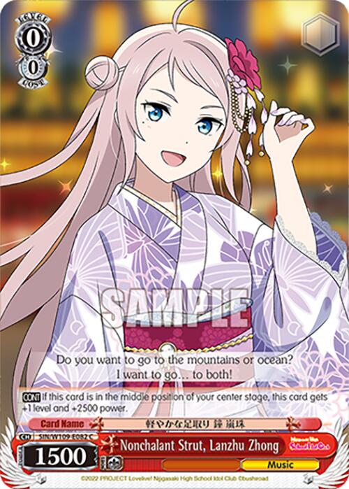 Nonchalant Strut, Lanzhu Zhong