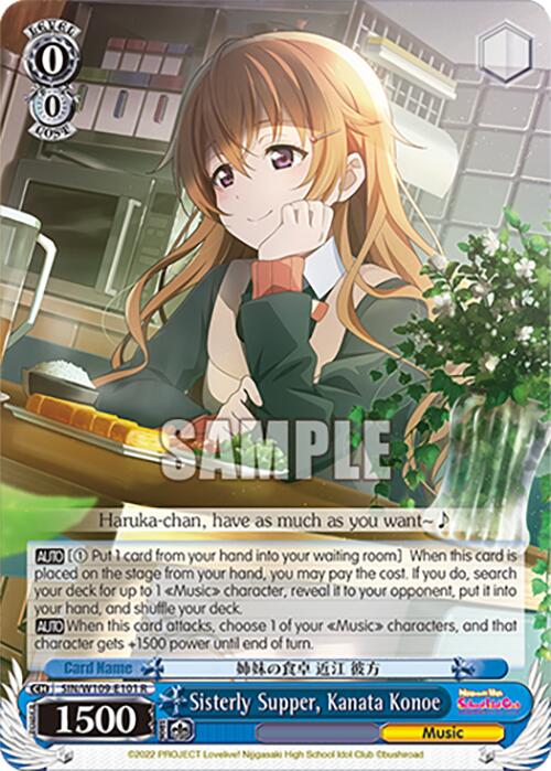 Sisterly Supper, Kanata Konoe