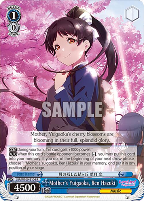 Mother's Yuigaoka, Ren Hazuki